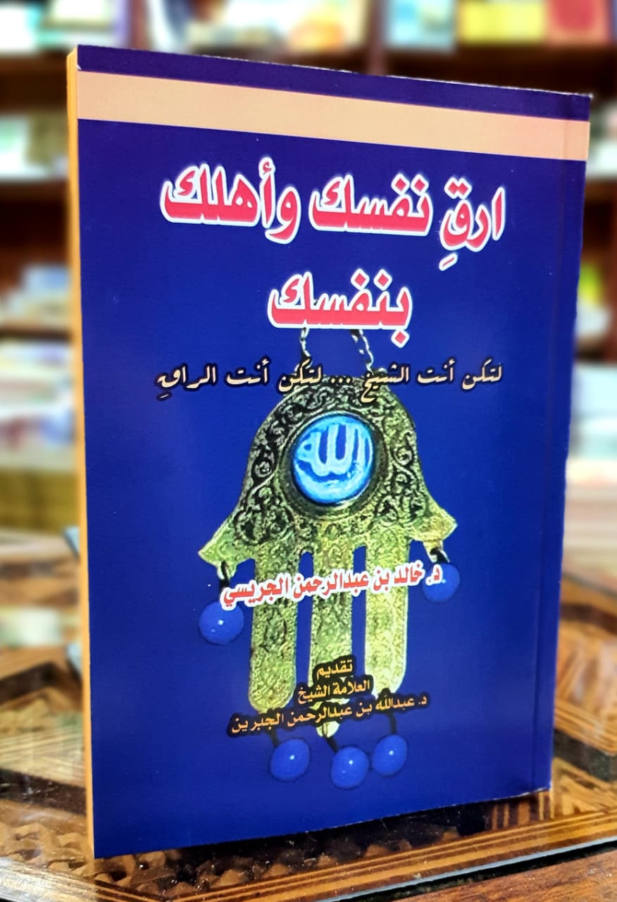 ارق نفسك وأهلك بنفسك: طرق فعالة وموثوقة للاهتمام بالصحة النفسية