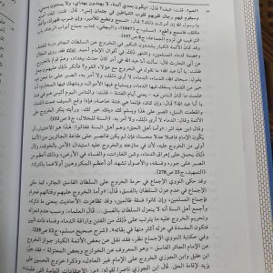 الكتب الجوامع – الجامعان لابن حزم الظاهري والجامع لخليل المالكي