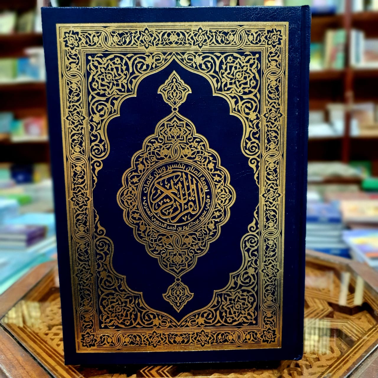 نعمة المنان بتفسير وبيان كلمات القرآن